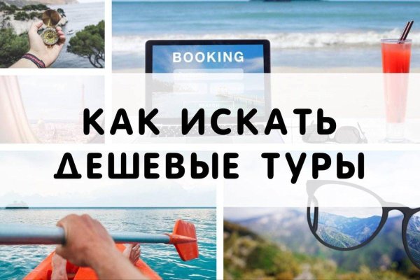 Кракен маркетплейс в питере