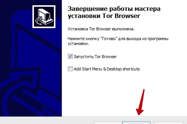 Ссылки сайтов даркнета
