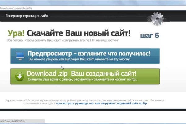 Кракен зеркало 2