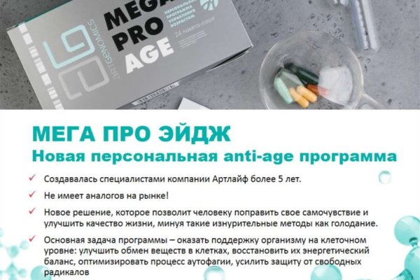 Нарко магазин кракен