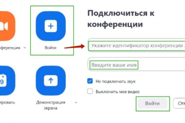 Рабочее зеркало на кракен