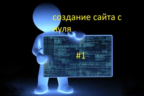 Что за кракен маркет