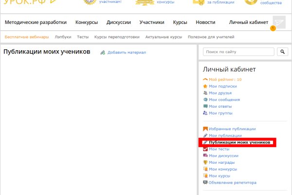 Kraken магазин