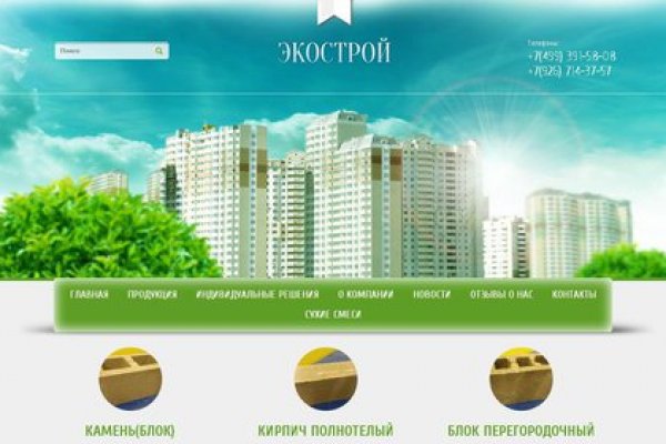 Наркотики заказать
