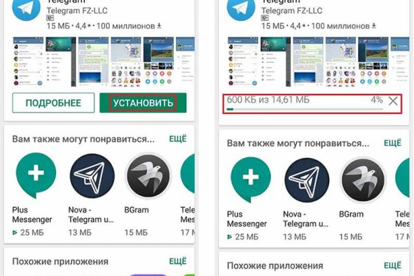 Кракен сайт это