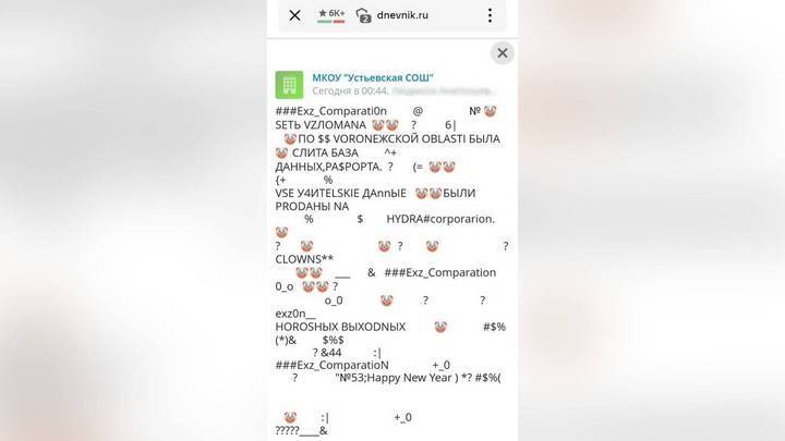 Кракен новая гидра