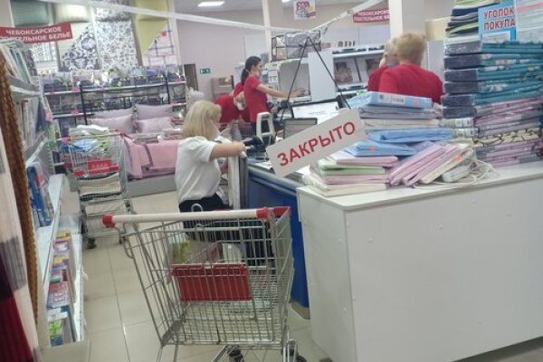 Кракен даркнет зайти