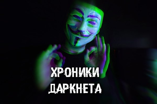 Kraken darknet зеркала кракен обход