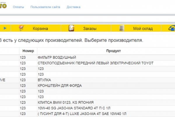 Где купить наркотиков