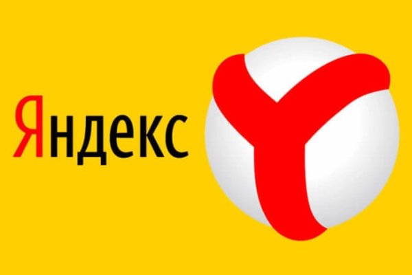 Как зарегистрироваться в кракен в россии