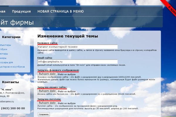 Сайт кракен через тор