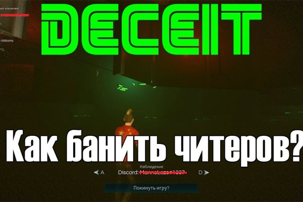 Кракен ссылка призыва нет