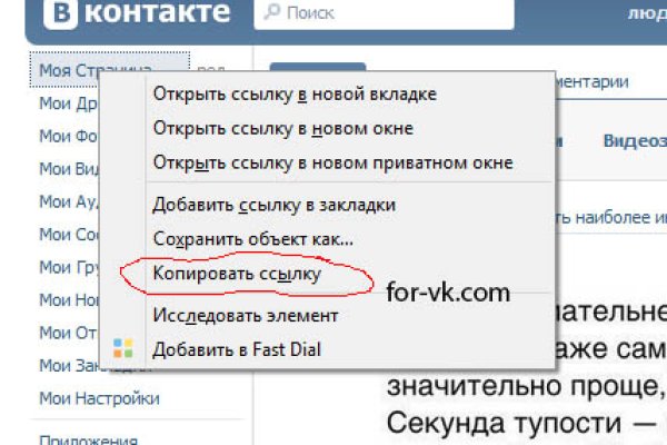 Kraken новая ссылка