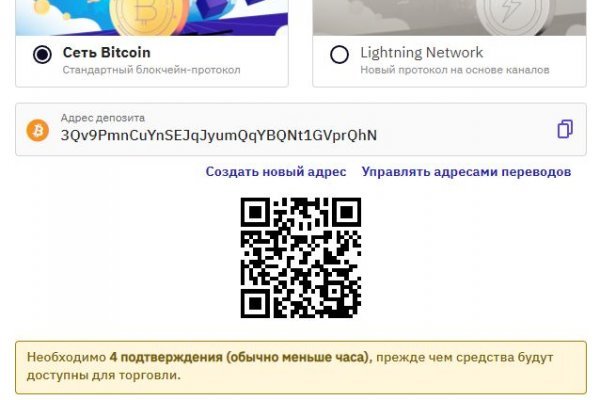 Kra38.cc Вход на сайт главная страница