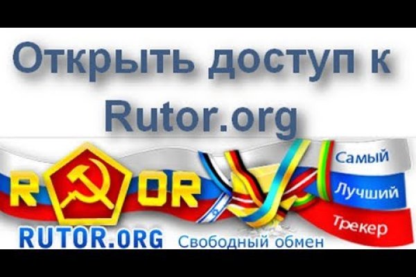 Аналог гидры
