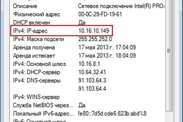 Kraken darknet зеркала кракен обход