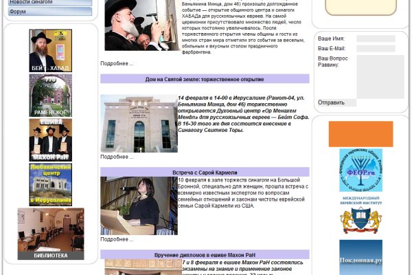 Забыл пароль кракен