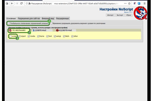 Кракен маркетплейс ссылка krakenat2krnkrnk com