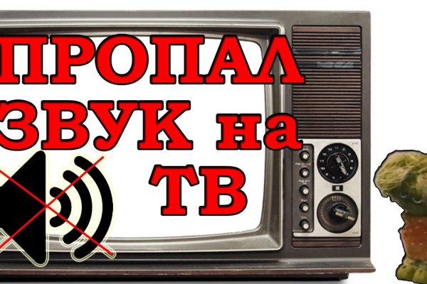Кракен зеркало на тор