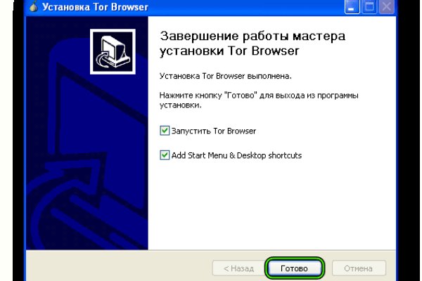 Войти на кракен