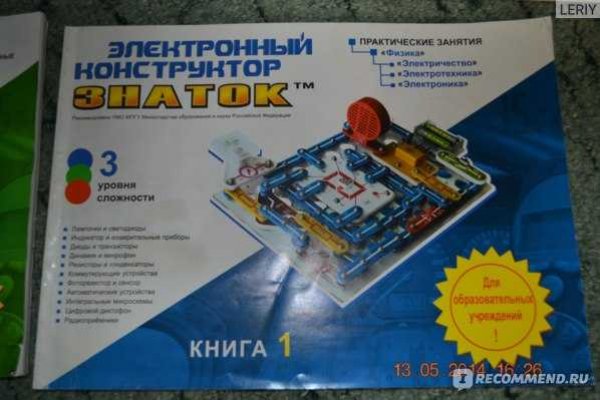 Магазины с наркотиками