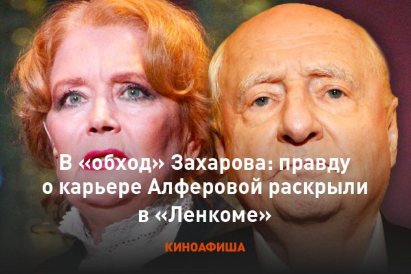 Mega darknet ссылка