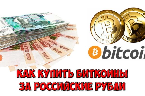 Ссылка на кракен krawebes