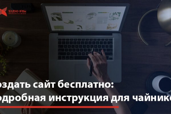 Kraken в россии