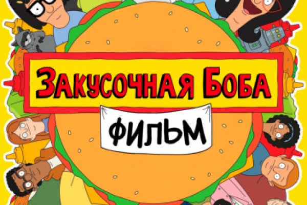 Что такое кракен в даркнете