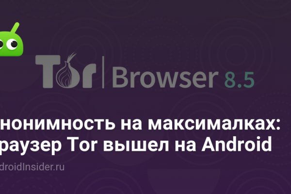 Аналог hydra