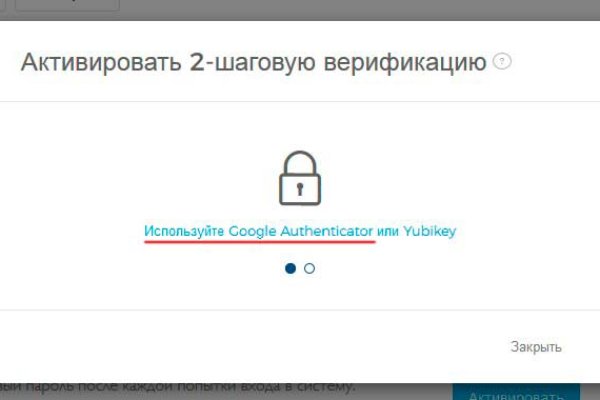 Кракен через впн
