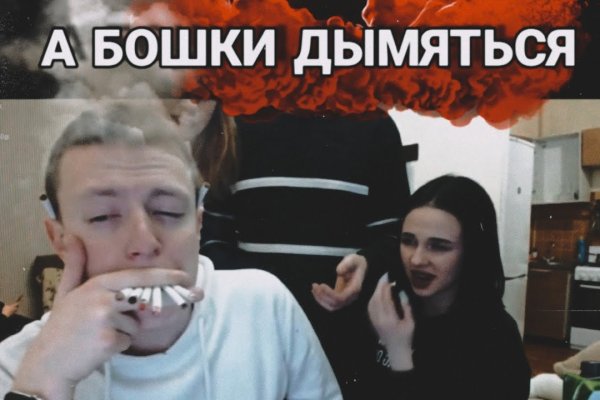 Кракен новый сайт