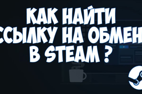 Kra39.cc Вход на сайт главная страница