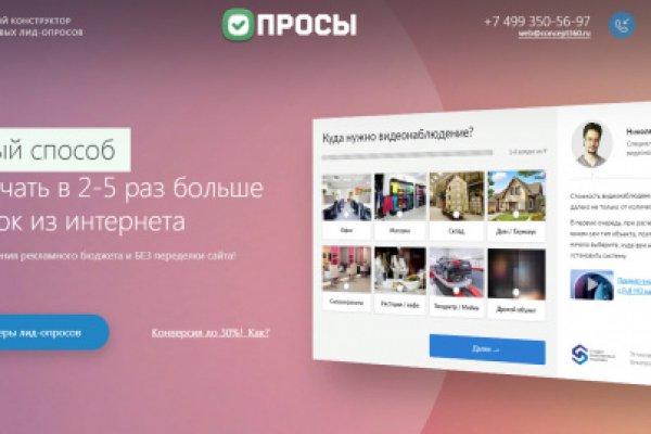 Нарко маркетплейс