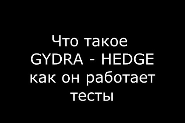 Кракен ссылка зайти