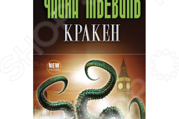 Kra40.cc Вход на сайт главная страница