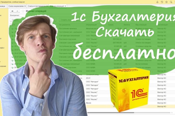 Кракен 15at