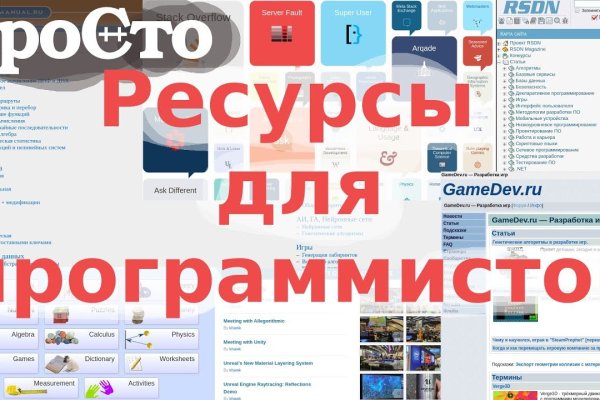 Кракен маркет даркнет только через стор
