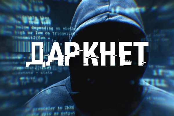 Ссылки кракен телеграф