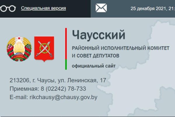 Кракен маркет свежие ссылки