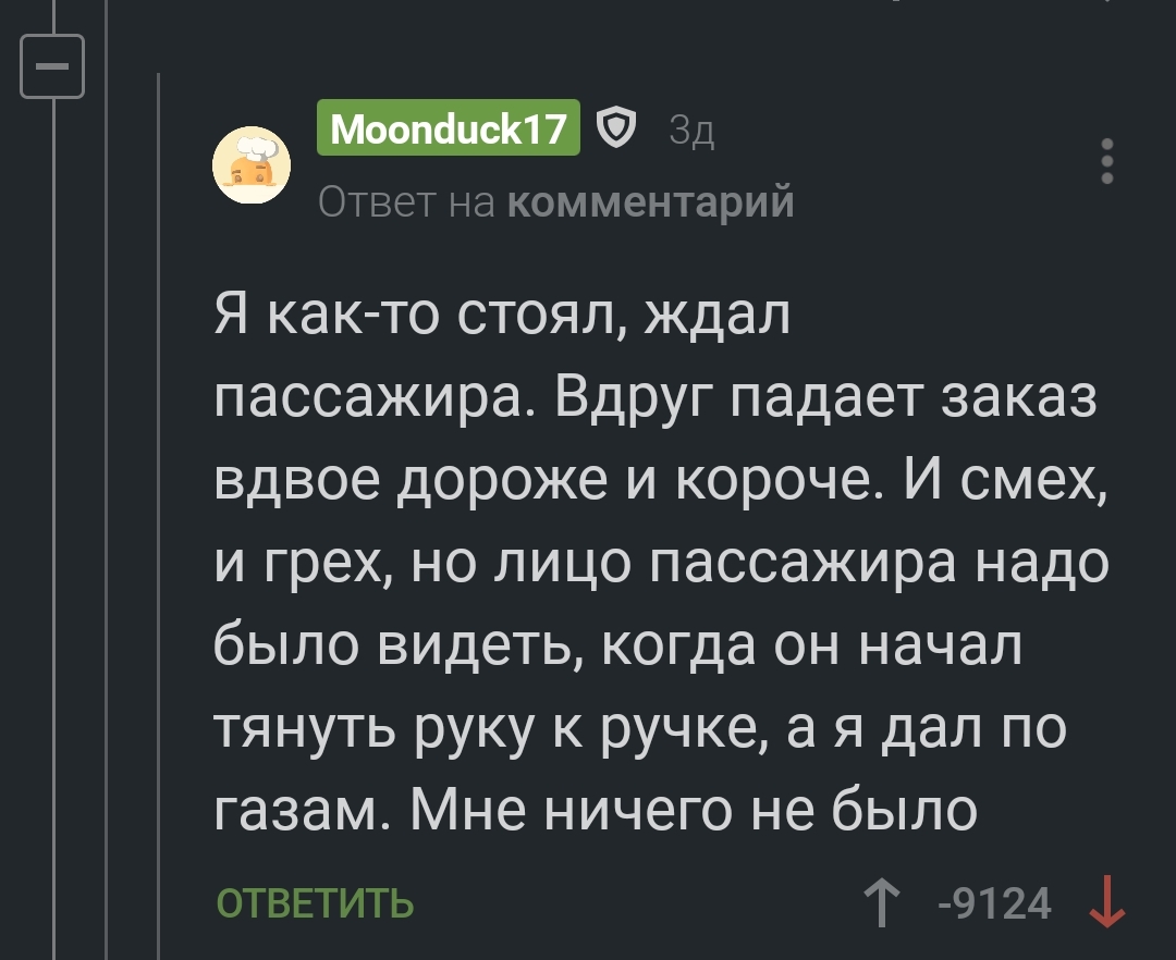 Кракен нов