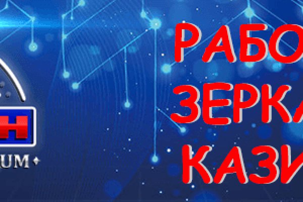 Адрес сайта кракен