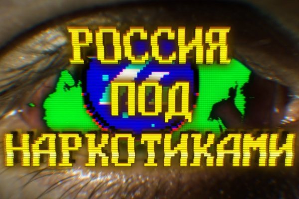 Кракен даркнет только через торг