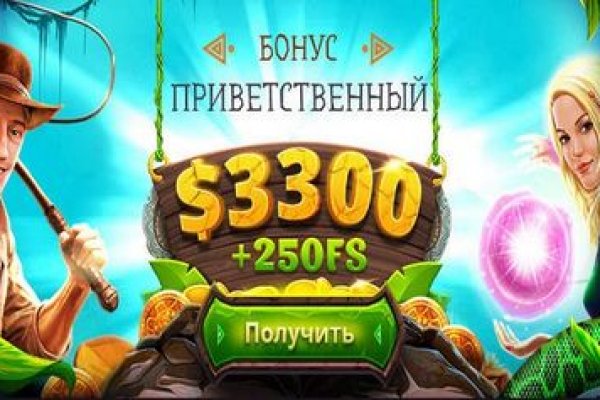 Кракен купить порошок