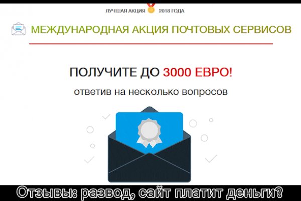 Кракен точка ат