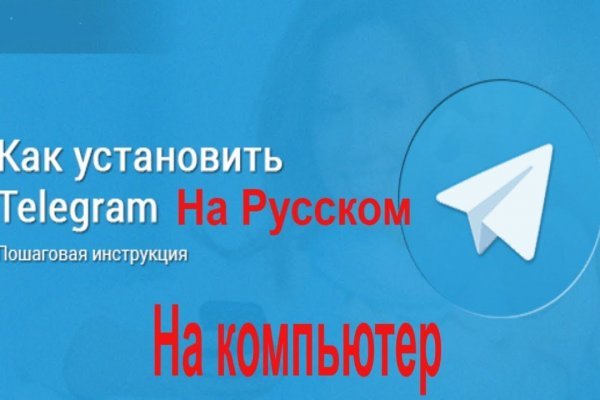 Вход в кракен