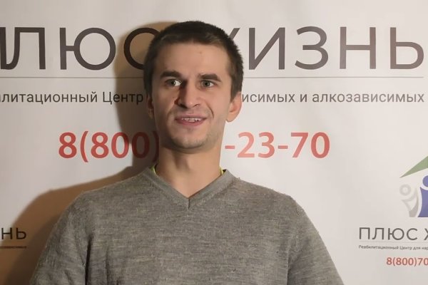 Кракен не работает