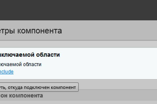 Рабочий кракен