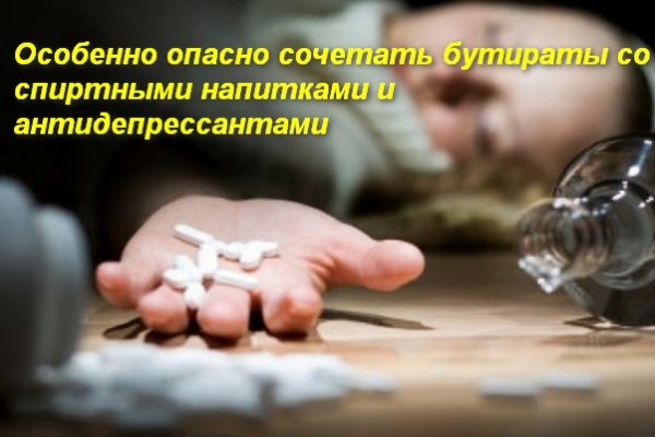 Кракен 9ат